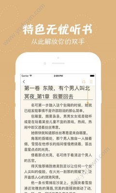 极速快三APP